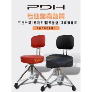 드럼스톨 스툴의자 드럼의자 피아노체어 접이식 레슨 키보드 밴드 성인드럼의자 금속 실린더