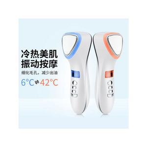 페이스 냉 온 마사지기 리프레시 얼굴마사지기 냉열도입기 가정용 기기