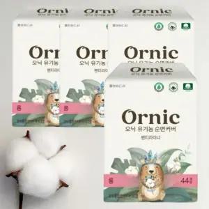 오닉 유기농 순면커버 팬티라이너 롱 44매 X 4팩
