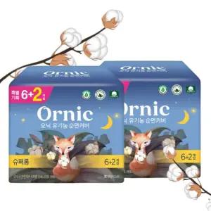 오닉 유기농 순면커버 생리대 오버나이트 슈퍼롱 8매 x 2팩