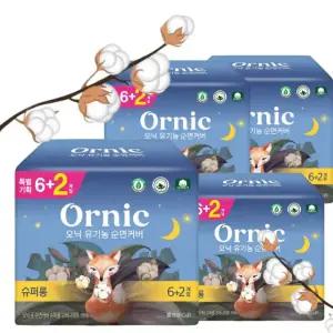 오닉 유기농 순면커버 생리대 오버나이트 슈퍼롱 8매 x 4팩