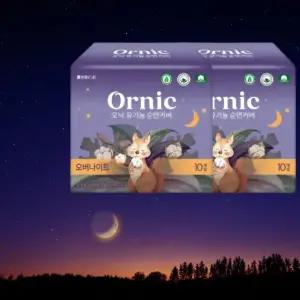 오닉 유기농 순면커버 생리대 오버나이트 10매 x 2팩