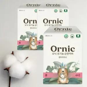 오닉 유기농 순면커버 팬티라이너 롱 44매 X 3팩