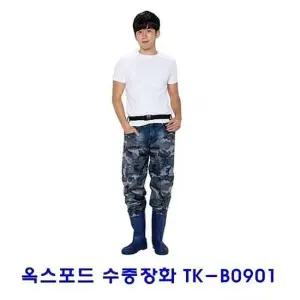 옥스포드수중장화 TK-B0901 네이비컬러로 출고