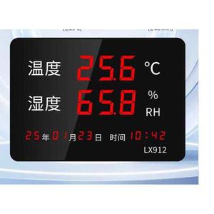 디지털 습도 측정기 목용탕 코드 LCD 풍향 전광판 탐침 대형온도계 산업용 표시 대형