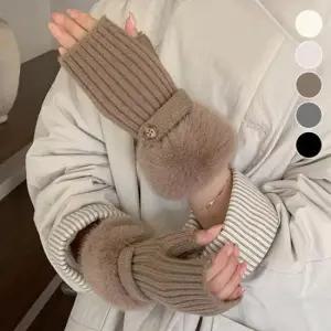 하프 워머 장갑 빅 퍼 니트 핸드워머 손목장갑 손목워머 팔목토시