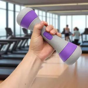 2개세트(2kg) 아령 (퍼플) 덤벨 스텝바디 무게조절