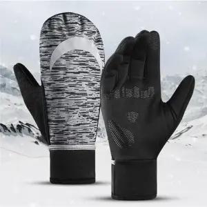 방풍커버 스실속마트폰 터치방한장갑 겨울철 전천후장갑