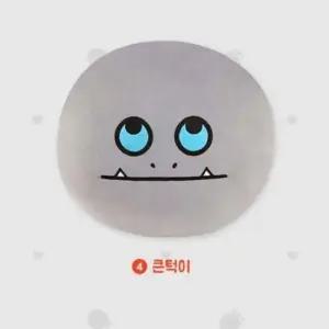 공룡 대발이 원형모찌 쿠션 큰턱이 캐릭터 베개