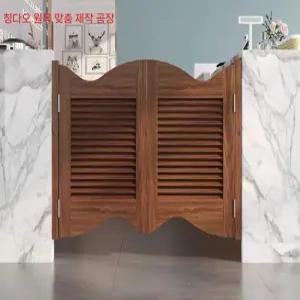 화장실 셀프설치 카우보이 반투명 가림문 파티션 중문