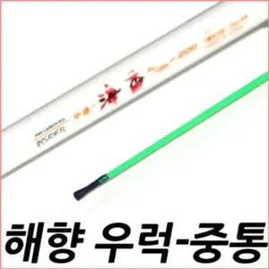 바다낚싯대 해향우럭중통인터라인낚싯대손맛이좋아요