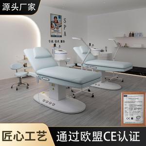 미용전동베드 반영구 마사지 속눈썹 타투 미용 일반형 배드 화이트 의자 리프트 침대 베드