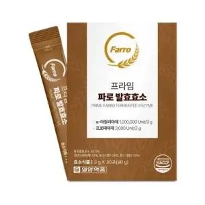 파로효소 고역가 엠머밀 이탈리아 파로 곡물 발효 효소 30포