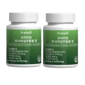 국내산 와사비잎 추출물 이소비텍신 HACCP 인증 60정 x 2