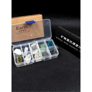 모스굳기계 모스경도계 암석 지질 모스 표본 측정 표본세트 케이스 주얼리 대리석 경도