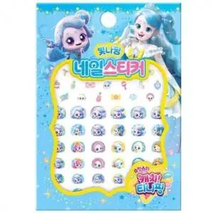 ( )네일스티커 빛나핑 어린이용네일 유아네일스티커