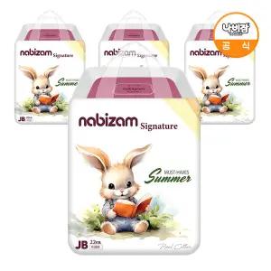 [온누리상품] [나비잠] 시그니처 팬티(썸머) 점보형 22매x4팩