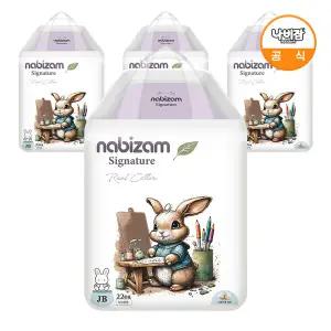 [온누리상품] [나비잠] 시그니처 팬티 점보형 22매x4팩