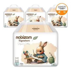 [온누리상품] [나비잠] 시그니처 팬티 대형 30매x4팩