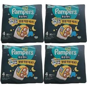 팸퍼스 2025 통잠팬티 팬티형 4단계 120매