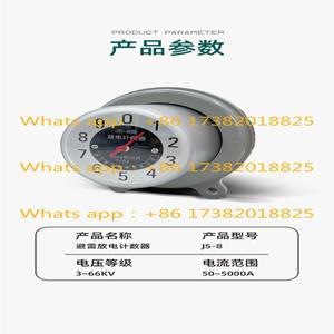 고전압 방전 계수기 JS-8 JCQ-2/800 10KV-110KV 어레스터 온라인 모니터 실외용