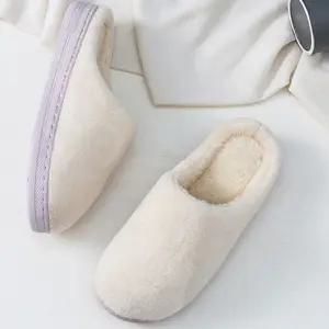 [모두쇼핑]겨울 실내화 거실화 사무실 방한 퍼 룸슈즈 층간소음 앞막힌실내화 푹신한실내화 간호사실내화
