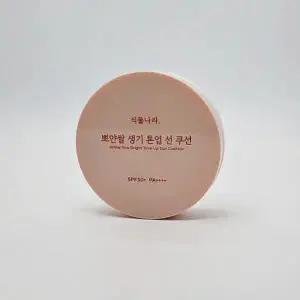 [셀러허브]식물나라 뽀얀쌀 생기 톤업 선 쿠션 15g 본품 (AD) (S33553805)