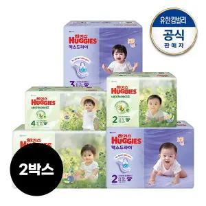 [유한킴벌리][2박스]하기스 2025 네이처메이드 밴드형1박스+맥스드라이 밴드형1박스 교차 선택