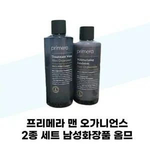 [셀러허브][프리메라] 프리메라 맨 오가니언스 2종 세트 남성화장품 옴므 (S42305120)