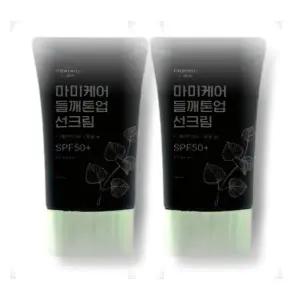 [셀러허브][뷰티나라] 마미케어 들깨 톤업 선크림 50ml 2개입 (S33378413)