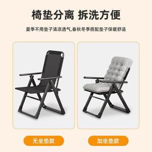 접이식 리클라이너 의자 사무실 암체어 소파 휴식 컴퓨터 조절 의자쿠션 탈착식 A 9단