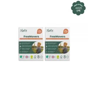 네띠 아기 기저귀 스웨덴 밴드형 부드러운 패드 2단계 2팩 MNS