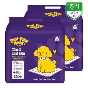 포포몽 발도장 제로패드 대형 20매 x 2팩