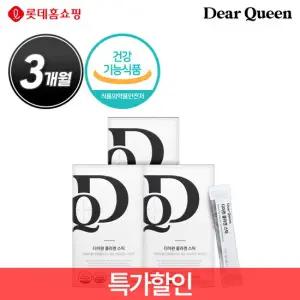 80프로할인! 소비기한 26년 8월[3개월]  콜라겐 스틱 (2.5g x 30포 x 3박스)