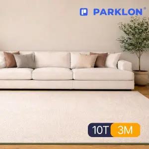 [파크론] 클라우드 베이지 실키 카펫 롤매트 300x140x1.0cm[35742087]