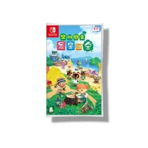 닌텐도 스위치 모여봐요 동물의 숲 //SDN