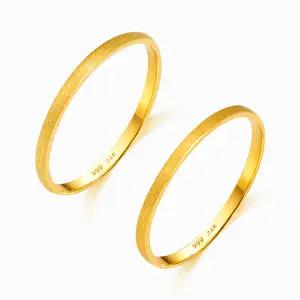 [한국금다이아몬드] 순금 반지 무광 평 엥게이지 24K 1g 2종 택 1