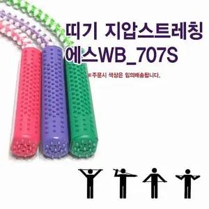 스트레칭 VI85JL61 운동 도구 지압 보조기구 WB707S 그린