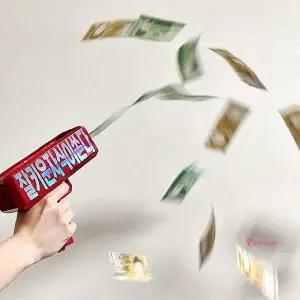 남편 돈총 용돈 돈쏘는 레터링 반전 머니건 이벤트 돈나오는 돈이벤트 돈총용 총돈벼락 어버이날 지폐 선물