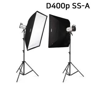 포멕스 사진조명 스튜디오 촬영 세트 (D400p SS-A) 펫 강아지 고양이