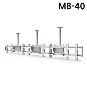[알티피아]마운트피아 TV브라켓 천장형 MB-40 (32-55in) (실버) (멀티 4대거치)