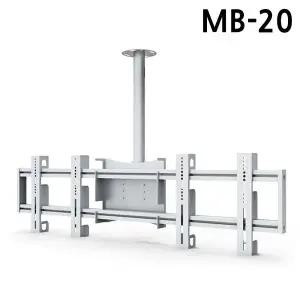 [알티피아]마운트피아 TV브라켓 천장형 MB-20 (32-55in) (실버) (멀티 2대거치)