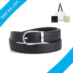 몽블랑 사토리얼 양면 벨트 113834 [쇼핑백] AEO 878413