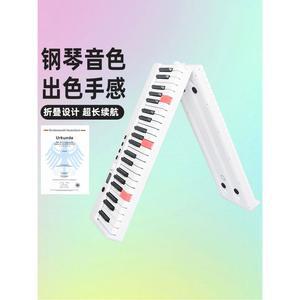 88건반 접이식피아노 전자 건반 폴딩피아노 49키 표준 악 티커 형 휴대 88