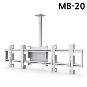 [셀러에이드]마운트피아 TV브라켓 천장형 MB-20 (32-55in) (실버) (멀티 2대거치)