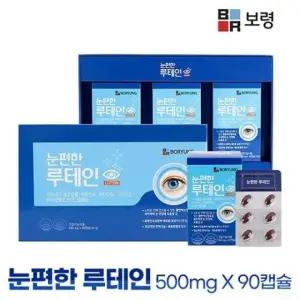 눈편한 루테인 500mg x 90캡슐