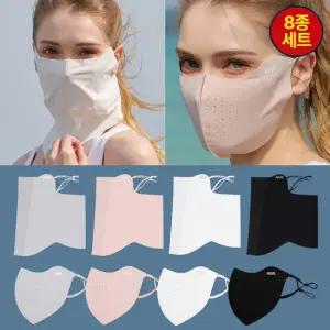 이지스 자외선차단 무봉제 마스크 8종 (스포츠 4개+스타일 4개)