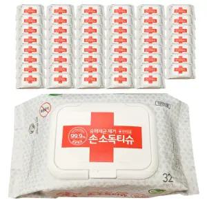 노브랜드 99.9% 손소독 티슈 캡형 32매 48팩