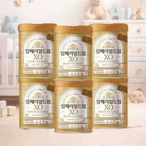 남양 임페리얼드림XO 캔분유 800g 2단계 3캔 + 3단계 3캔(총 6캔)