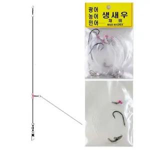 국산 KF20MP65 생새우 생미끼채비 세이코바늘 광어